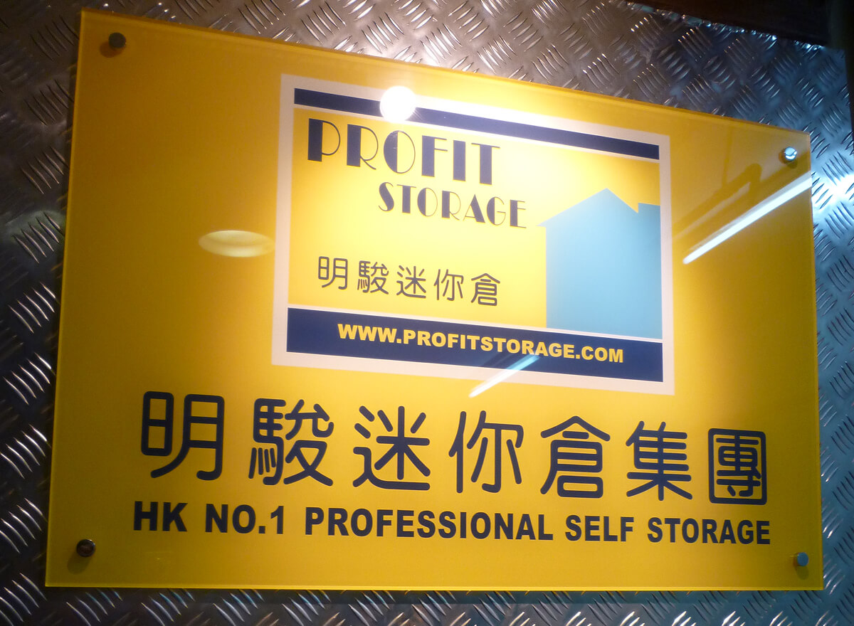 about-us-info-image2x