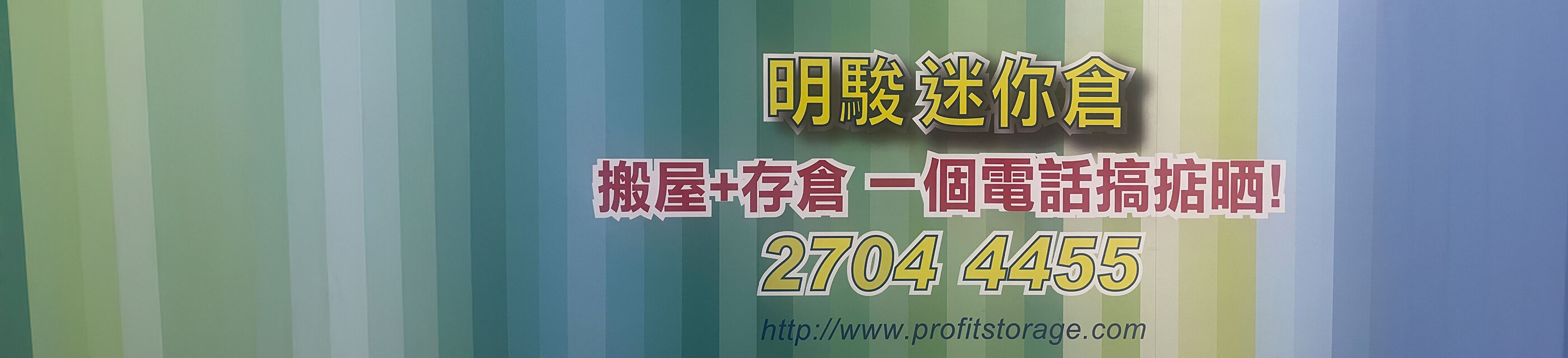 inner-banner-image2x